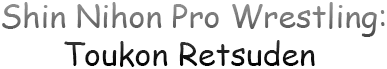 Shin Nihon Pro Wrestling (WonderSwan) Play Online